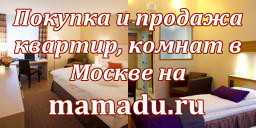      mamadu