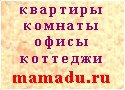 mamadu.ru